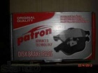 Колодки перед R15 Ducato Rus  Patron